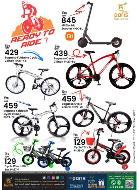 Bicycles Offers Al Muntazah From Paris Hypermarket Until 13th October