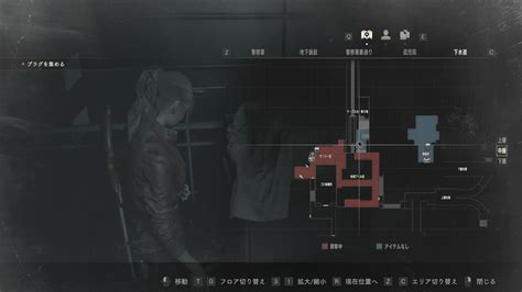 バイオハザードre2攻略 クレア2nd プラグを集める（プラグの場所・並べ方等） Pcゲーム日和