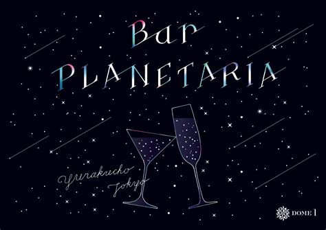 bar planetaria