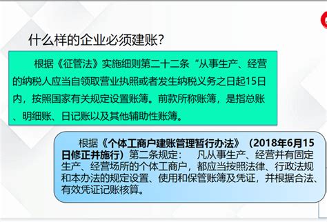 27岁女会计月入上万：实现人生自由，秘诀就是这50套代账干货 知乎