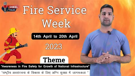 National Fire Service Dayweek 2023 Best Speech On Fire Day 14 April 2023 Fire Service Theme