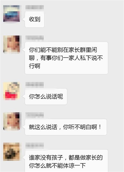 幼儿园老师在家长群里发作业，被家长们刷屏，老师回复太强悍