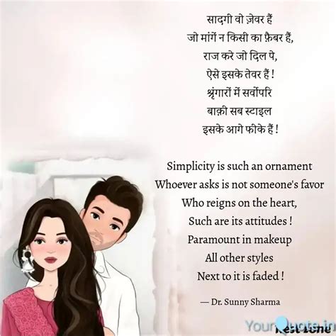 सदग व जवर ह ज म Quotes Writings by Sunny Sharma YourQuote