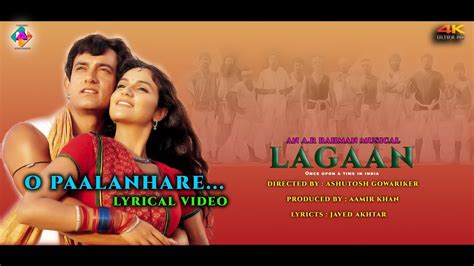 LAGAAN O PAALANHAARE LYRICAL VIDEO NARTMEDIA ENTERTAINMENTS 4K