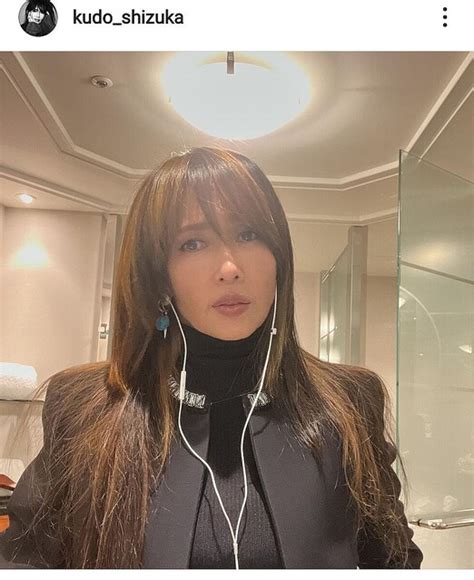 52歳・工藤静香、lvコーデが「超絶オシャレ」「足長い」と反響夫と同じ11月生まれも祝福 ライブドアニュース