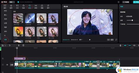 剪映怎么添加投影特效效果剪映在哪里加投影特效 Windows系统之家
