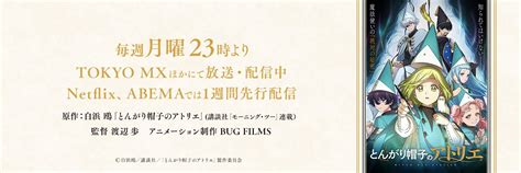 tv  tongarianime posts  replies