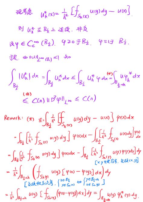 《Fully nonlinear elliptic equations》chapter 6，part 2 - 哔哩哔哩