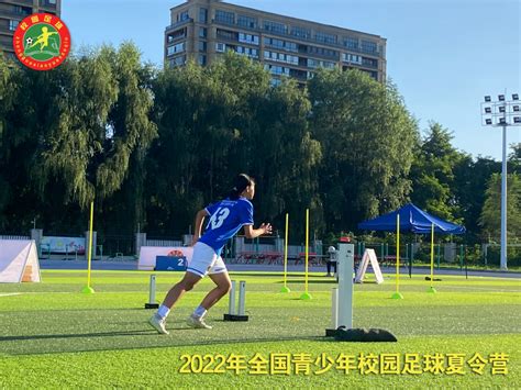 营区掠影 2022年全国青少年校园足球夏令营初中女子二、三年级组营区侧记 新华网