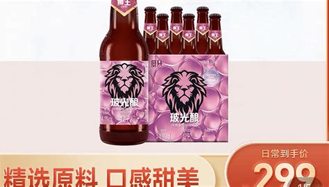 50 元一瓶的玻尿酸啤酒是不是智商税？燕京啤酒皮肤产品