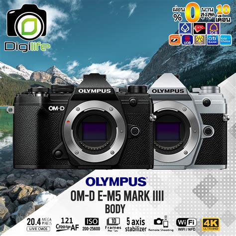 Olympus Camera OM D E M5 Mark III Body รบประกนราน Digilife