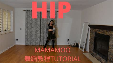 Mamamoo Hip Dance Tutorial Youtube