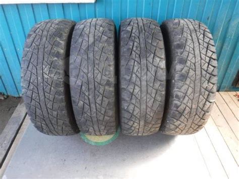 Комплект шин Dunlop Grandtrek AT2