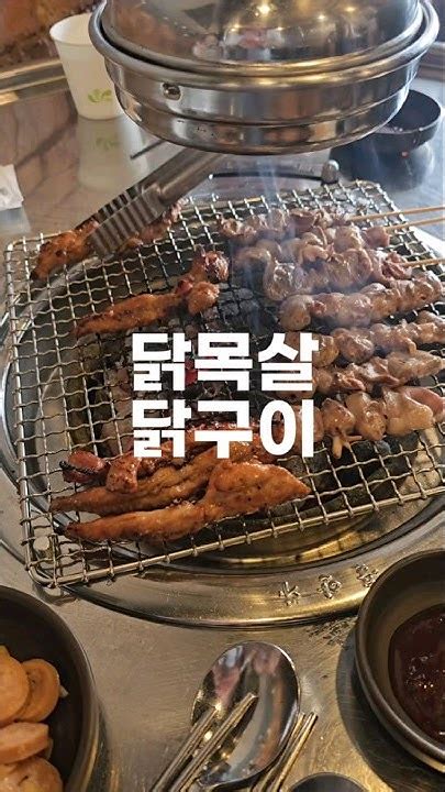 대구맛집유튜버 대구고기맛집 대구맛집추천 대구북구맛집 태전동맛집 태전동술집 낭만닭구이 대구닭고기맛집 Youtube