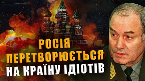 ІВАШОВ: РОСІЯ ПЕРЕТВОРЮЄТЬСЯ НА КРАЇНУ ІДІОТІВ У ПУТІНА ЯВНО ШИЗОФРЕНІЯ ...