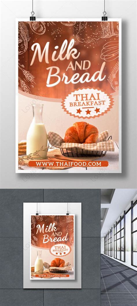 Template Sarapan Poster Gourmet Susu Dan Roti Untuk Diunduh Gratis