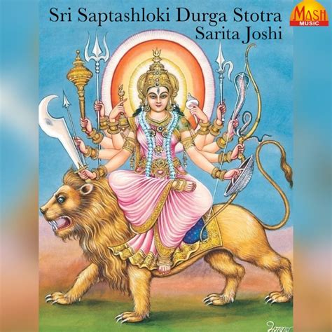 Durga Saptashloki Stotra In Hindi Hot Sex Picture