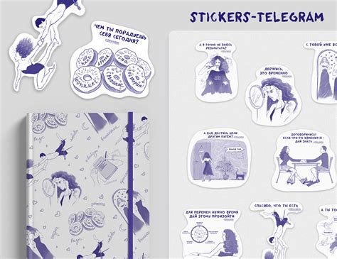 Стикеры | Product design :: Behance