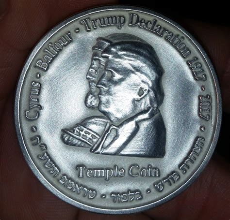 Half Shekel- Cyrus Trump Temple coin