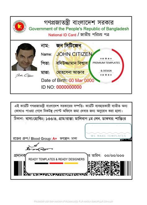 Bangladesh National Id Template In Psd Format Fully Editable