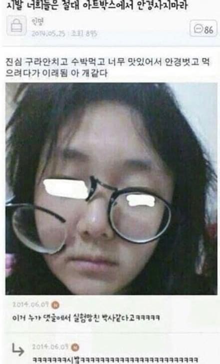 짤에 있는 Sdusk님의 핀 웃긴 밈 웃긴 장난 직장 유머