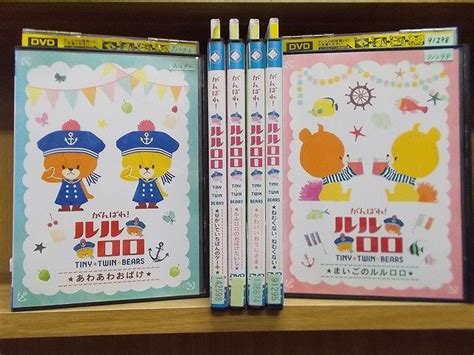 【やや傷や汚れあり】dvd がんばれ！ルルロロ まいごのルルロロ かわいいおうじさま あわあわおばけ 他 計6本set ※ケース無し発送