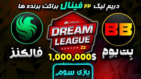 Dream League