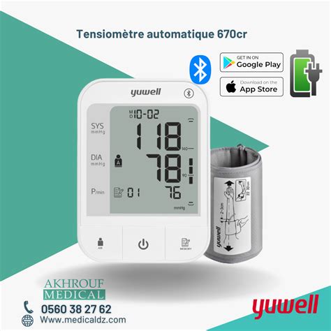 Tensiom Tre Lectronique Batterie Rechargeable Medicaldz