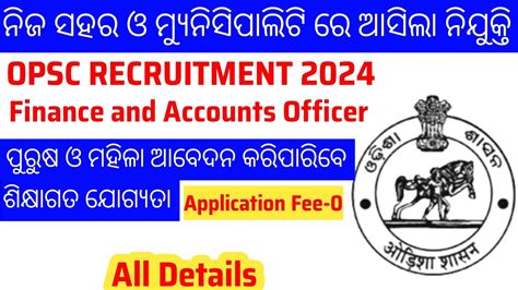 Opsc Recruitment 2024 Finance And Accounts Officer Opsc Recruitment