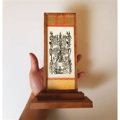 Stained Small Wooden Gohonzon Plaque Nichiren Shu Buddhism Buddhist