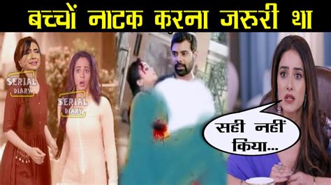 Kumkum Bhagya Pragya को दर्दनाक हालत में देख Abhi उठाएगा “नाटक से पर्दा” Youtube