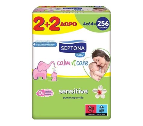 Septona Baby Wipes Sensitive Pcs Free Cheap Basket