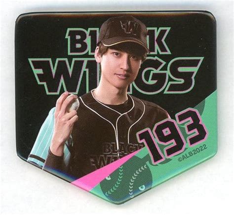 駿河屋 井阪郁巳 ホームベース型缶バッジ 「『actorsleague In Baseball 2022』 Black Wings