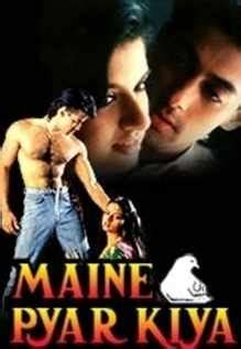 Maine Pyar Kiya Movie Review {3/5}: Critic Review of Maine Pyar Kiya by Times of India