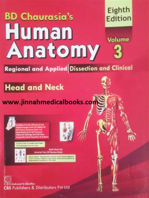 B D Chaurasia S Human Anatomy 4 Volumes Set Gangaram Jinnah Medical