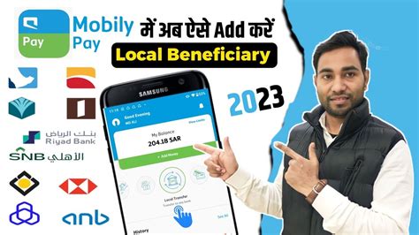 Mobily Pay Me Local Beneficiary Kaise Add Kare How To Add Local Bank