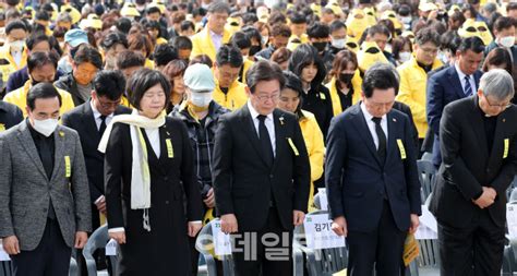 포토 세월호참사 9주기 기억식 희생자를 위한 묵념 네이트 뉴스