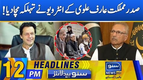 Big Revelations By Arif Alvi News Headlines 12 Pm 03 May 23