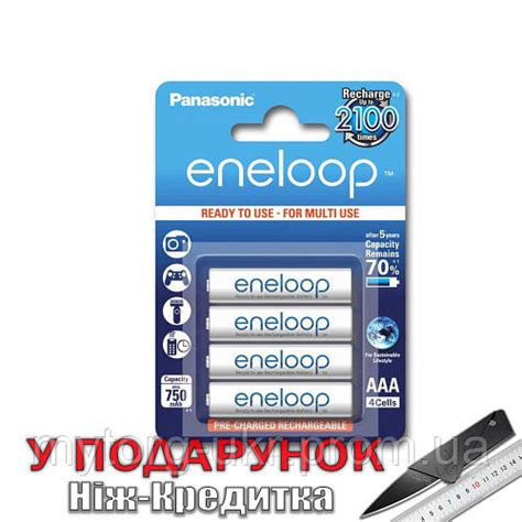 Акумулятори Panasonic Eneloop ААА 750 mAh Білий ID 1847072064 ціна