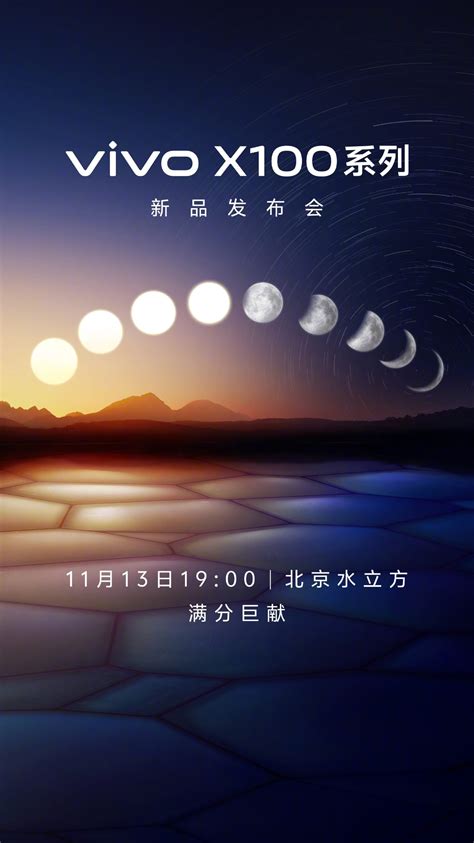 Vivo X Series With Originos Vivo Wach Set To Launch On November