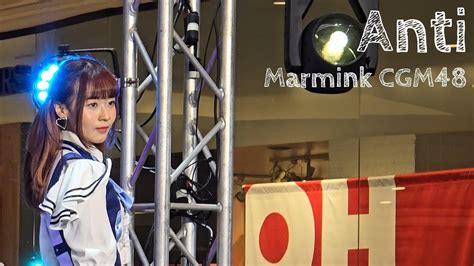 20240706 Fancam Marmink CGM48 Anti At CGM48 Tanabata 2024 YouTube