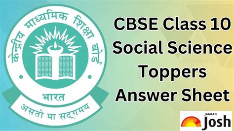 Cbse Topper Answer Sheet Class Social Science Model Answer Paper By