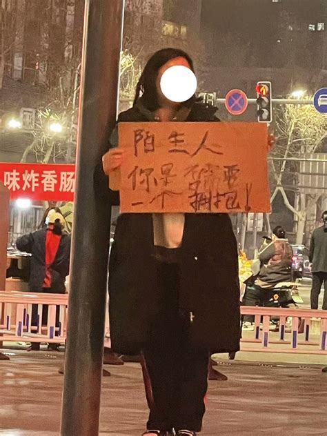 金属穿透 on twitter 喝完酒做了一直很想做的事，从楼下的烧烤店借了一个纸壳，从一开始的害怕到后来的幸福。我问他们：“过得还好吗？你真漂亮”她们说我很勇敢。这个世界需要拥抱！谢谢我