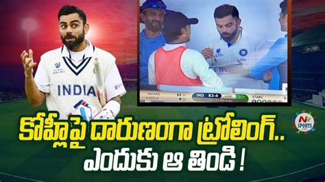 Virat Kohli Eating Food In Wtc Final Ntv Sports Youtube