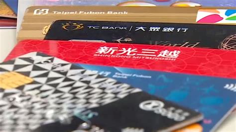 信用卡優惠大縮水 回饋金、免費停車次數銳減｜東森新聞：新聞在哪 東森就在哪裡