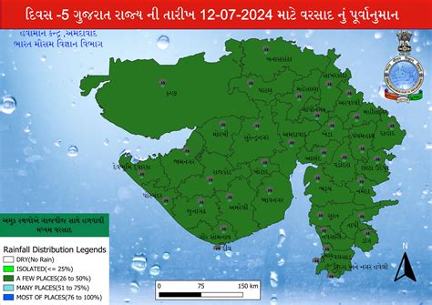 On July 9th Similar Weather Patterns Are Expected With Heavy Rains