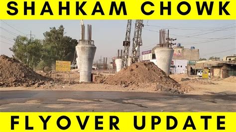 Shahkam Chowk Flyover Latest Update Shakam Flyover Defence Road