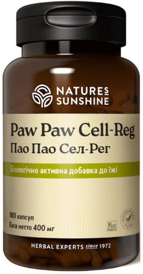 Пау Пау Nsp Paw Paw Cell Reg 120 шт ️купить в Киеве Украина