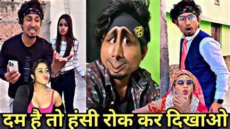 दम है तो हंसी रोक कर दिखाओ😄today New Mani Meraj Comedy Videos New