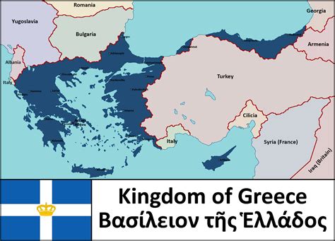 The Kingdom of Greece in 1931 : r/imaginarymaps